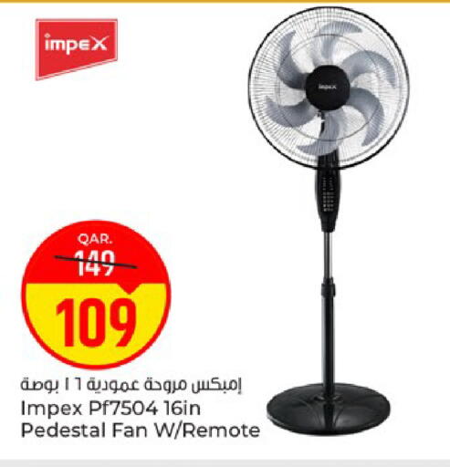 available at باريس هايبرماركت in قطر - الوكرة