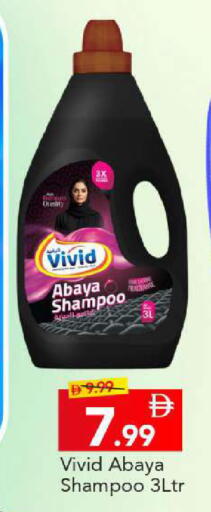 available at مارك & سيف in الإمارات العربية المتحدة , الامارات - دبي