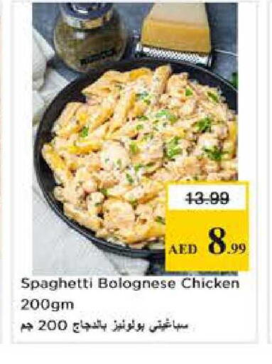 available at Nesto Hypermarket in UAE - Dubai