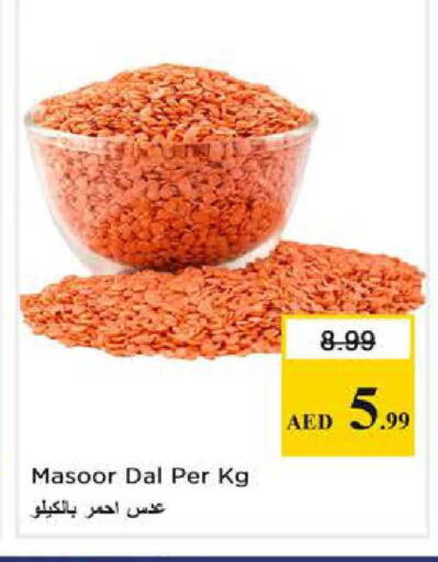 available at Nesto Hypermarket in UAE - Sharjah / Ajman