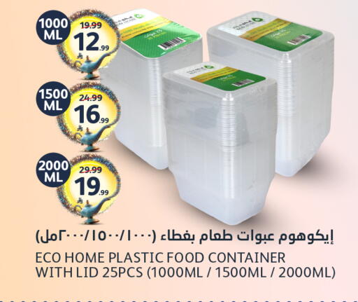 available at مركز الجزيرة للتسوق in مملكة العربية السعودية, السعودية, سعودية - الرياض