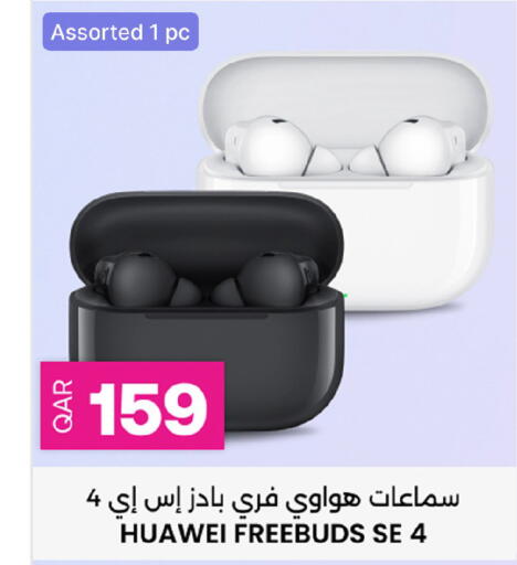 available at أنصار جاليري in قطر - أم صلال