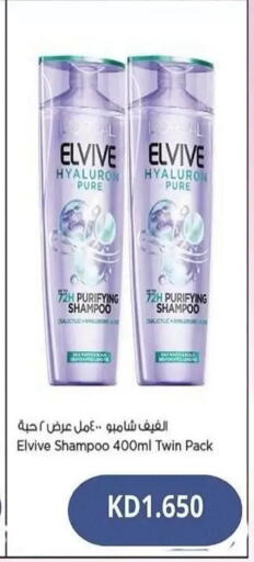 available at Sabah Al-Nasser Cooperative Society in Kuwait - Kuwait City