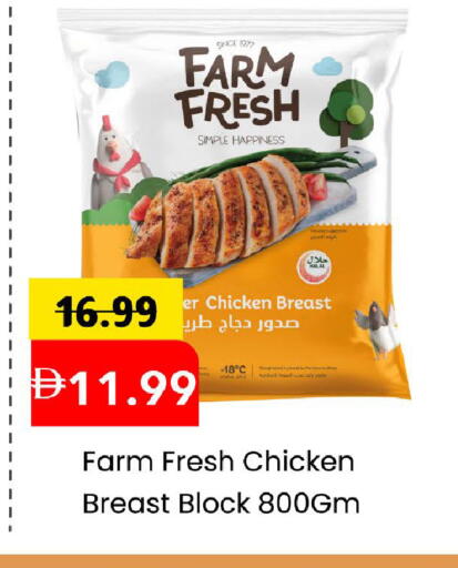 available at مارك & سيف in الإمارات العربية المتحدة , الامارات - الشارقة / عجمان