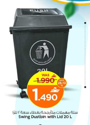 available at MARK & SAVE in Oman - Sohar