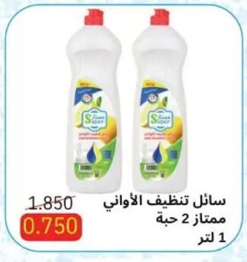 available at Abdullah Al-Mubarak Co-op. Society in Kuwait - Kuwait City