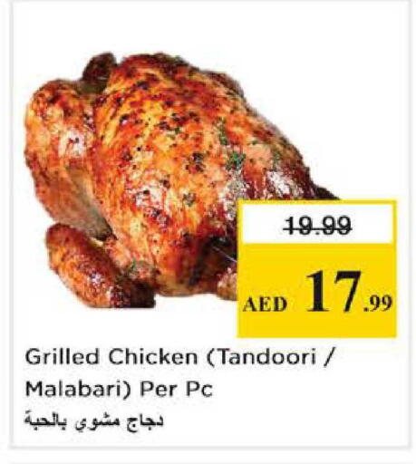 available at Nesto Hypermarket in UAE - Abu Dhabi