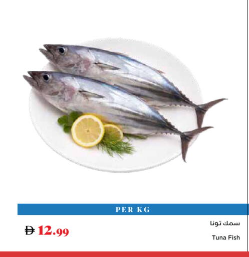 available at Trolleys Supermarket in UAE - Dubai