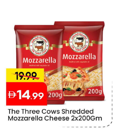 available at Mark & Save in UAE - Abu Dhabi