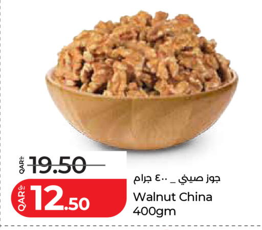 available at لولو هايبرماركت in قطر - أم صلال