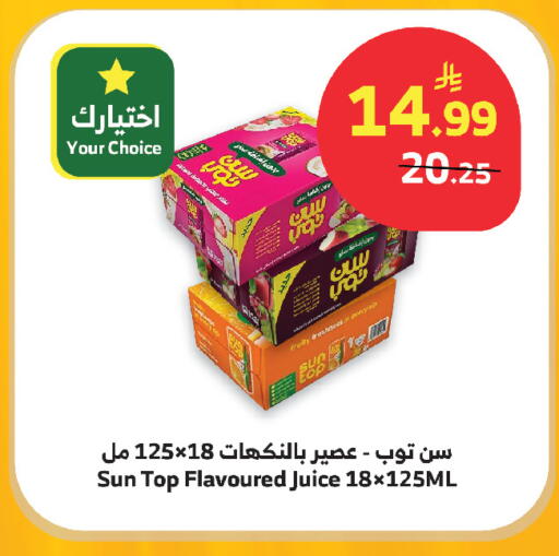 available at الراية in مملكة العربية السعودية, السعودية, سعودية - مكة المكرمة