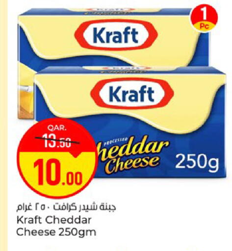available at Paris Hypermarket in Qatar - Umm Salal