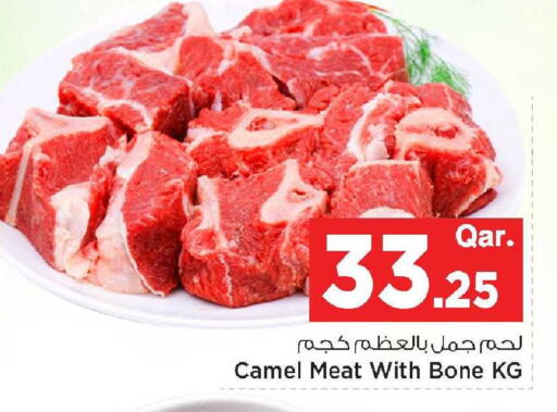 available at مارك & سيف in قطر - الشحانية