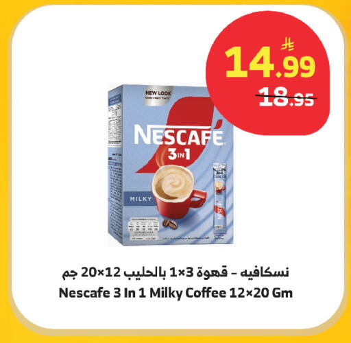 available at الراية in مملكة العربية السعودية, السعودية, سعودية - مكة المكرمة