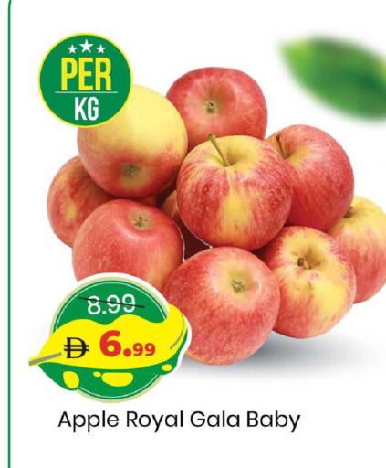 Apple available at Mark & Save in UAE - Abu Dhabi