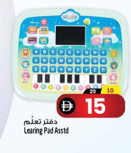 available at سفاري هايبرماركت in الإمارات العربية المتحدة , الامارات - الشارقة / عجمان
