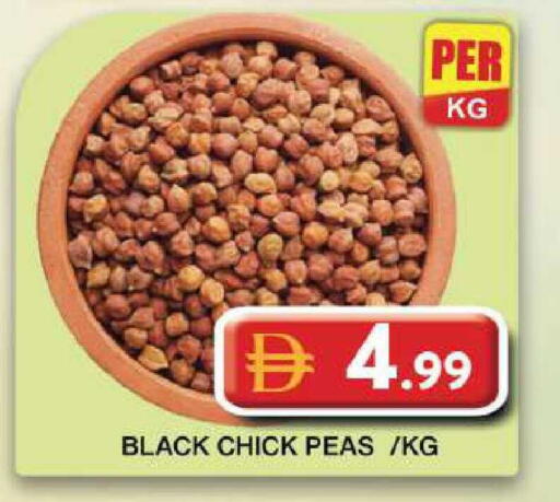 Peas available at Grand Hyper Market in UAE - Dubai