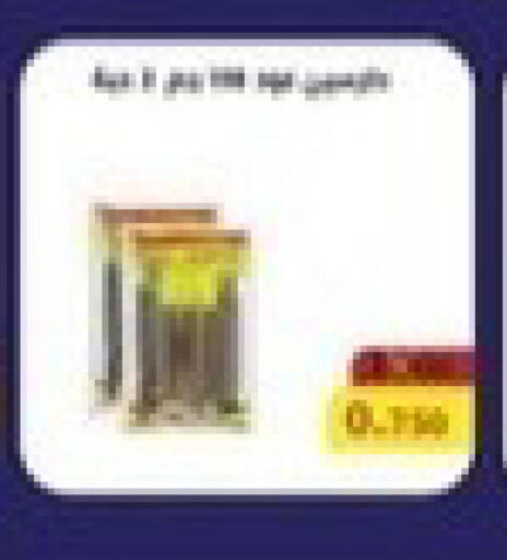 available at Jaber Al-Ahmad Cooperative Society in Kuwait - Ahmadi Governorate