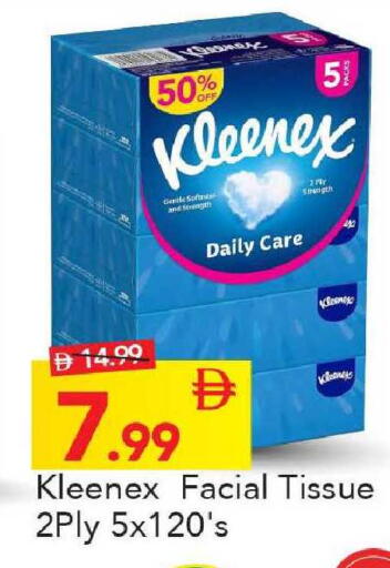 available at Mark & Save in UAE - Abu Dhabi