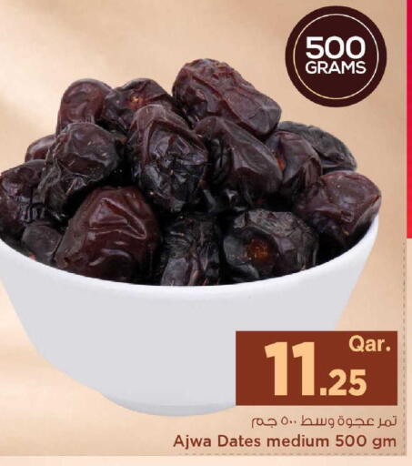 available at مارك & سيف in قطر - الشحانية