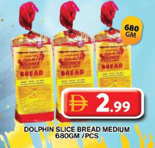 available at جراند هايبر ماركت in الإمارات العربية المتحدة , الامارات - دبي