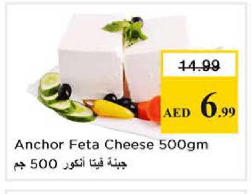 available at Nesto Hypermarket in UAE - Abu Dhabi