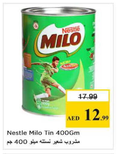 available at Nesto Hypermarket in UAE - Dubai
