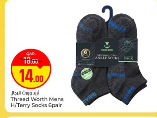 available at Paris Hypermarket in Qatar - Al Khor