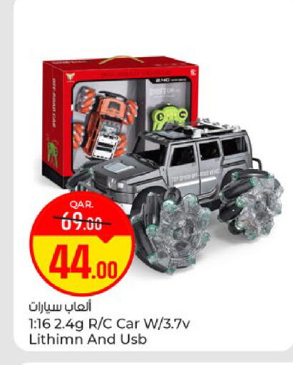 available at باريس هايبرماركت in قطر - الريان