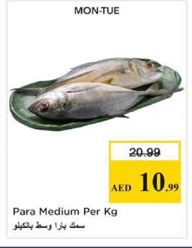 available at Nesto Hypermarket in UAE - Dubai