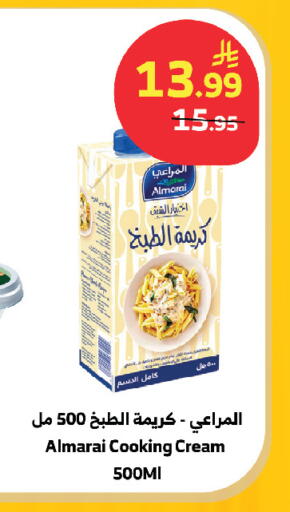 available at Al Raya in KSA, Saudi Arabia, Saudi - Ta'if