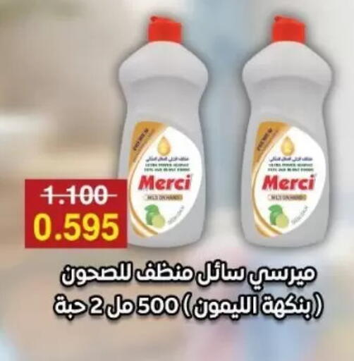 available at Abdullah Al-Mubarak Co-op. Society in Kuwait - Kuwait City