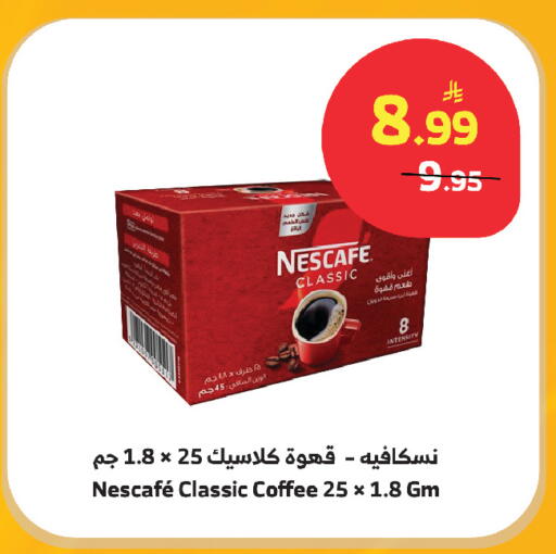 available at الراية in مملكة العربية السعودية, السعودية, سعودية - مكة المكرمة