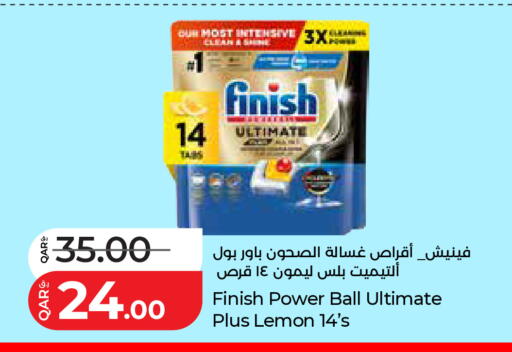 Lemon available at لولو هايبرماركت in قطر - الشمال
