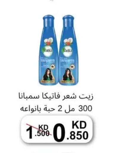 available at Abdullah Al-Mubarak Co-op. Society in Kuwait - Kuwait City