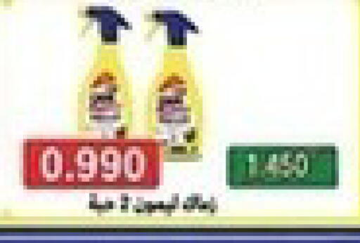 available at جمعية جابر الأحمد التعاونية in الكويت - مدينة الكويت