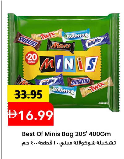 available at مارك & سيف in الإمارات العربية المتحدة , الامارات - الشارقة / عجمان
