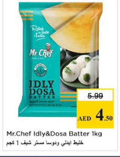 available at نستو هايبرماركت in الإمارات العربية المتحدة , الامارات - أبو ظبي