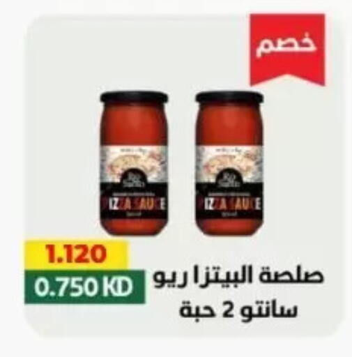 available at جمعية عبد الله المبارك التعاونية in الكويت - مدينة الكويت