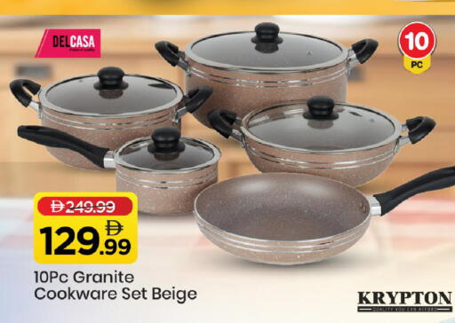 available at مارك & سيف in الإمارات العربية المتحدة , الامارات - الشارقة / عجمان