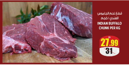 available at هاشم هايبرماركت in الإمارات العربية المتحدة , الامارات - الشارقة / عجمان