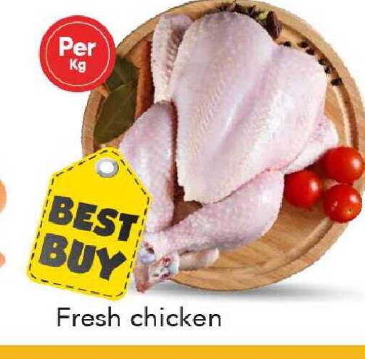 available at Mark & Save in UAE - Abu Dhabi