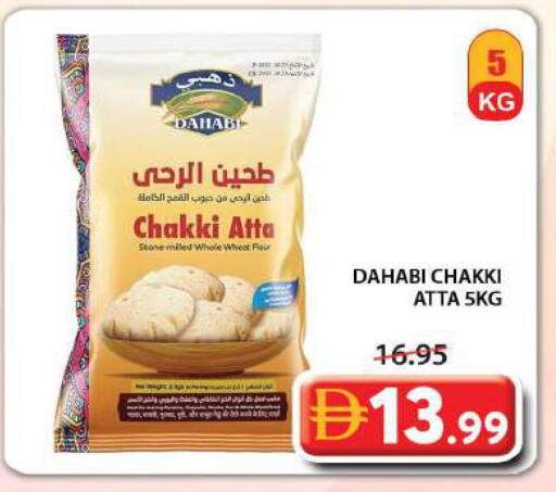 available at جراند هايبر ماركت in الإمارات العربية المتحدة , الامارات - الشارقة / عجمان