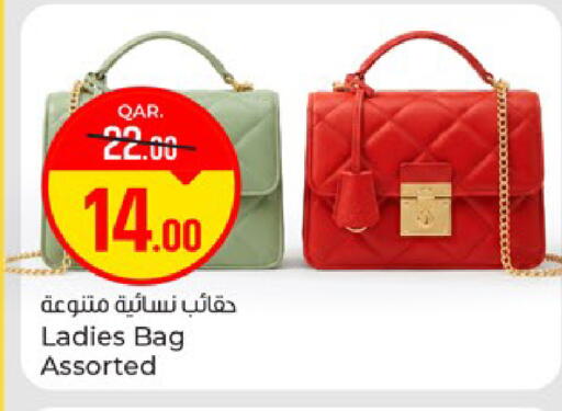 available at باريس هايبرماركت in قطر - الريان