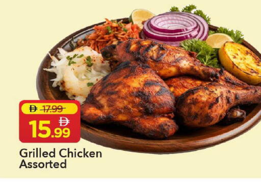 available at مارك & سيف in الإمارات العربية المتحدة , الامارات - الشارقة / عجمان