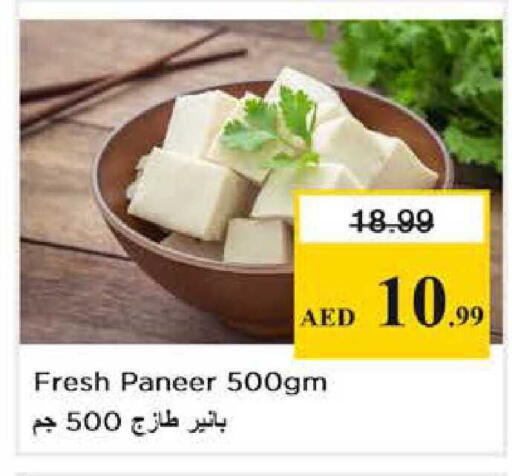 available at Nesto Hypermarket in UAE - Abu Dhabi