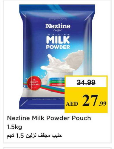 available at Nesto Hypermarket in UAE - Dubai