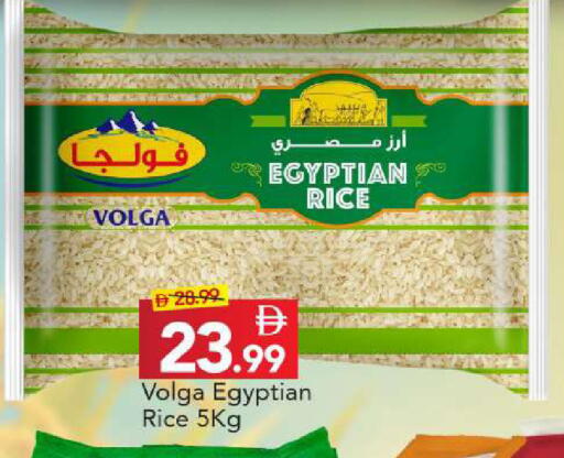 available at مارك & سيف in الإمارات العربية المتحدة , الامارات - دبي