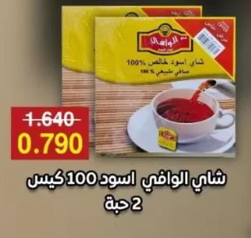 available at جمعية عبد الله المبارك التعاونية in الكويت - مدينة الكويت