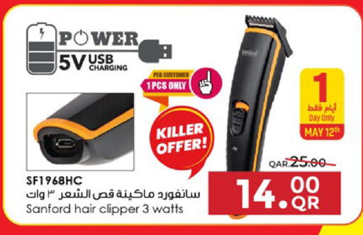 available at باريس هايبرماركت in قطر - الريان